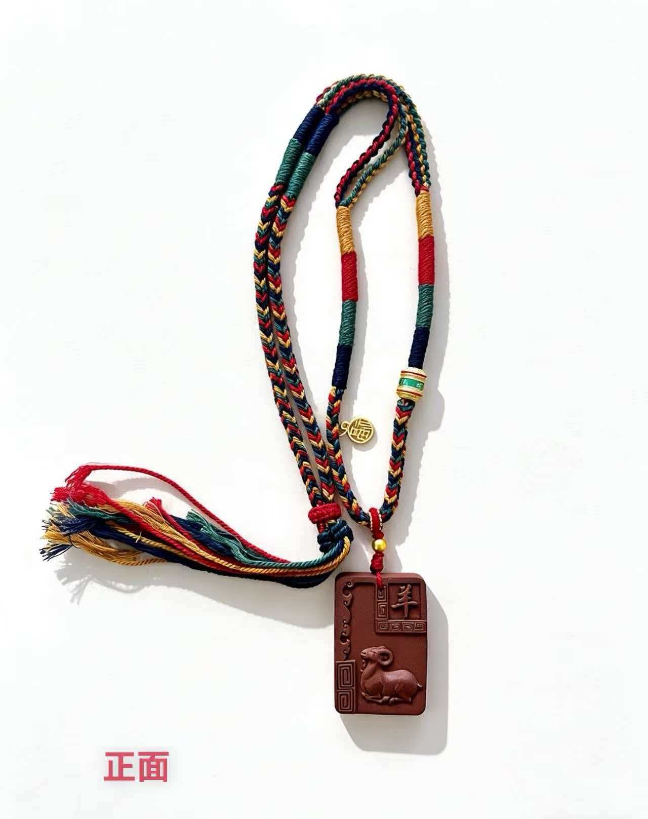 十二生肖香牌（化太岁生肖建议佩戴物件）对照生肖选择适合自己的提醒物件。