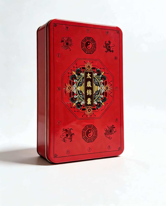 化太岁礼盒