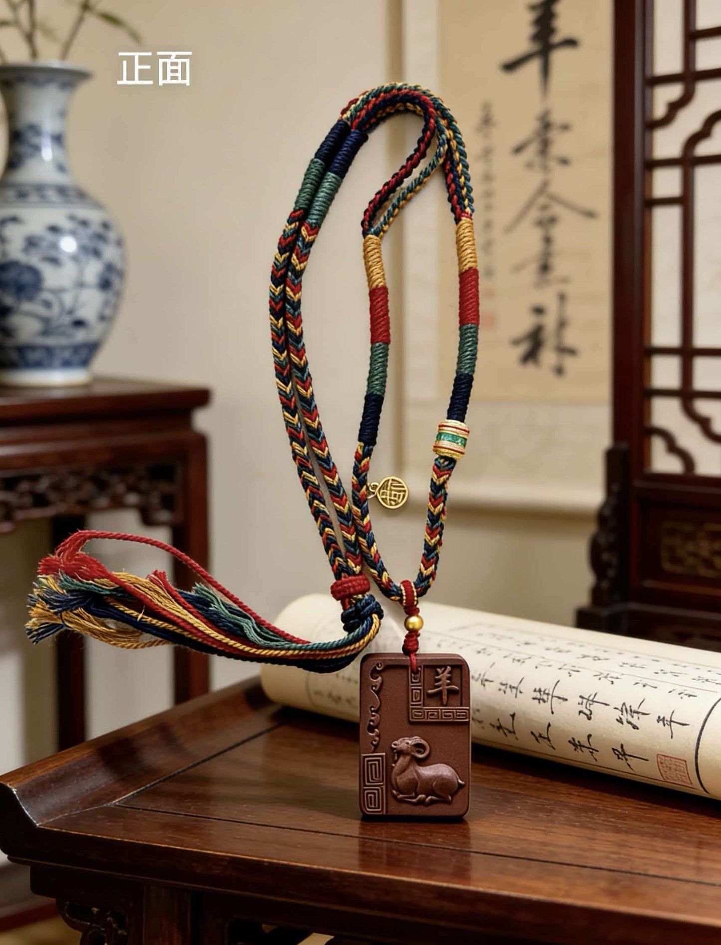 十二生肖香牌（化太岁生肖建议佩戴物件）对照生肖选择适合自己的提醒物件。